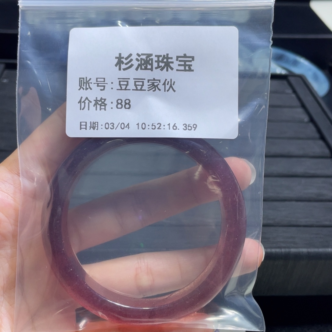 水晶手链未镶嵌手镯