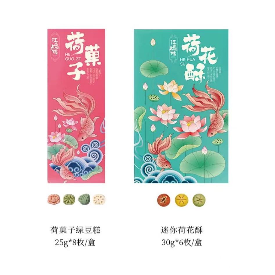 百年同龢【达人】荷花酥绿豆糕中式糕点零食苏州下午茶伴手礼盒