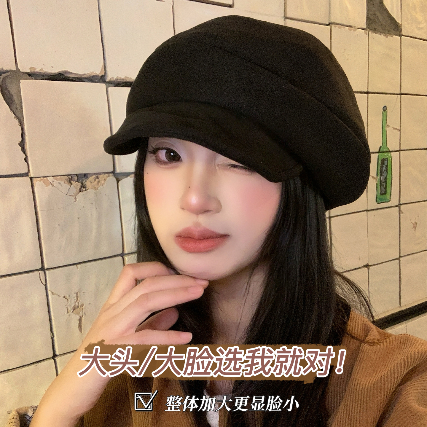 黑色贝雷帽女秋冬云朵帽大头围显脸小报童帽