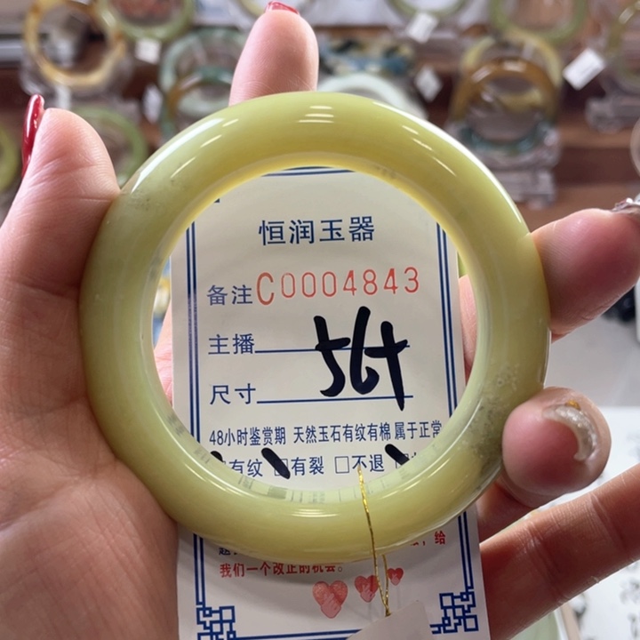 蛇纹石玉手镯未镶嵌