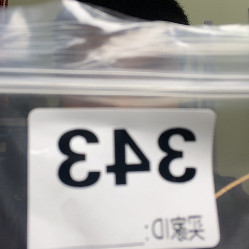 【闪购商品】东非黑黄檀（紫光檀）韵*秋343