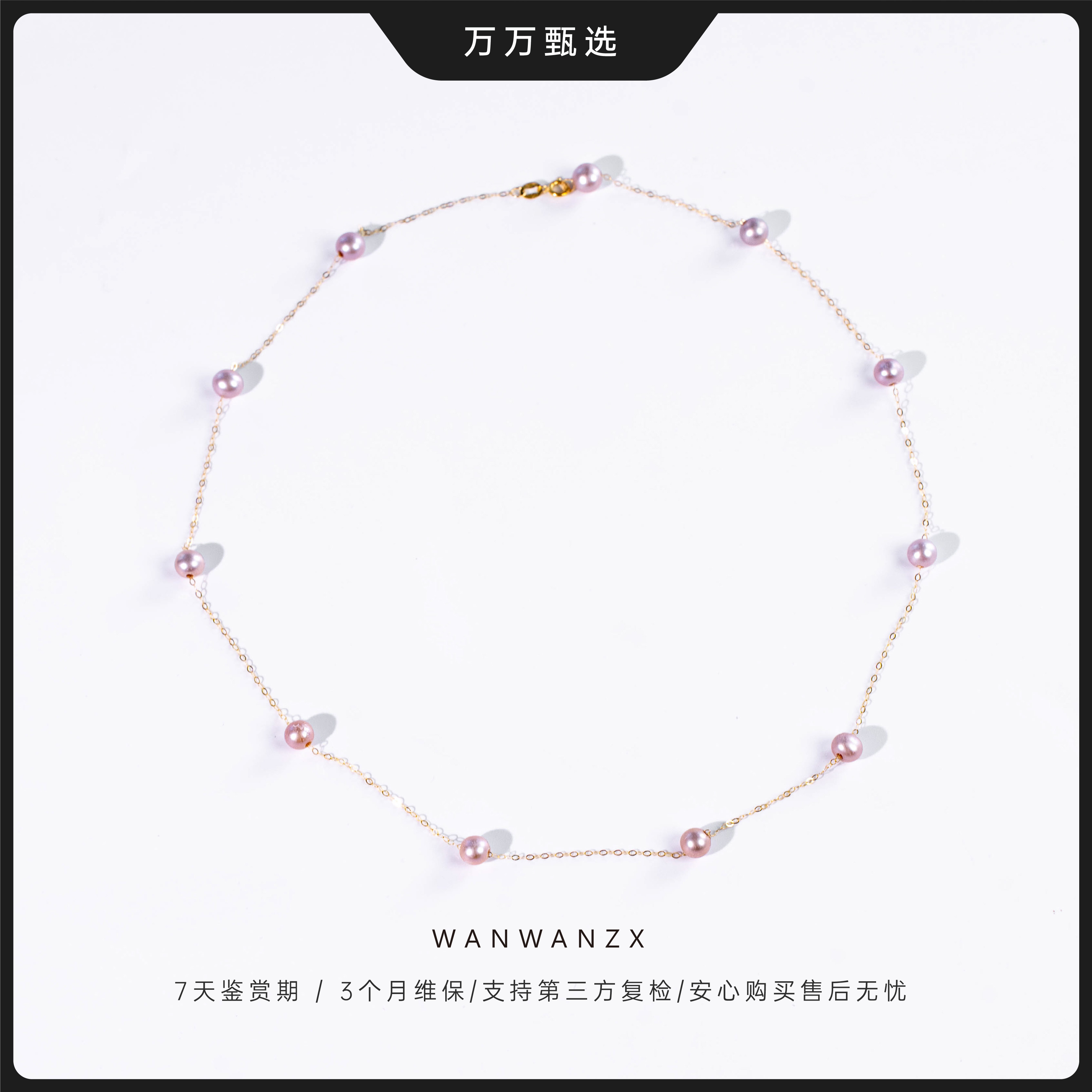 【夏星藤语】5-6mm无核紫珠满天星仙女淡水珍珠项链