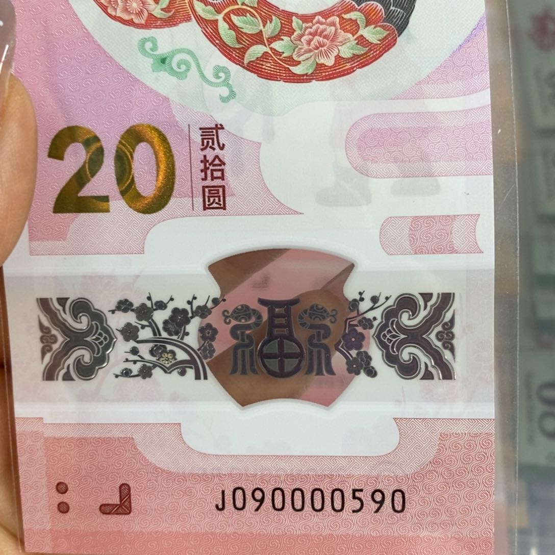 塑料 0590。。。。。。。