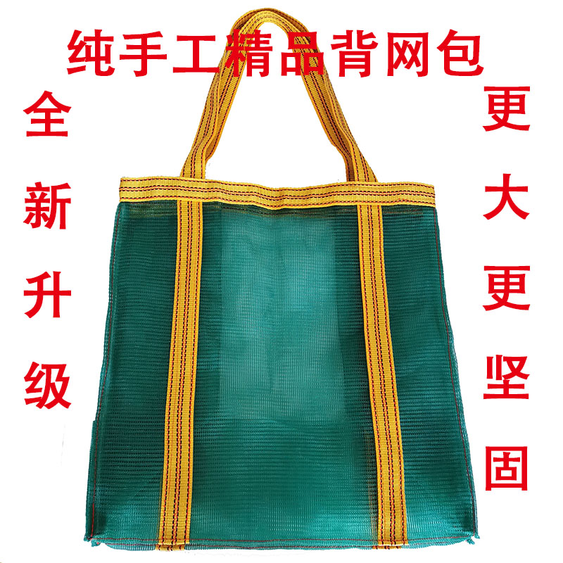 加厚加固网包黄鳝泥鳅笼专用网包储物袋便携袋渔网兜