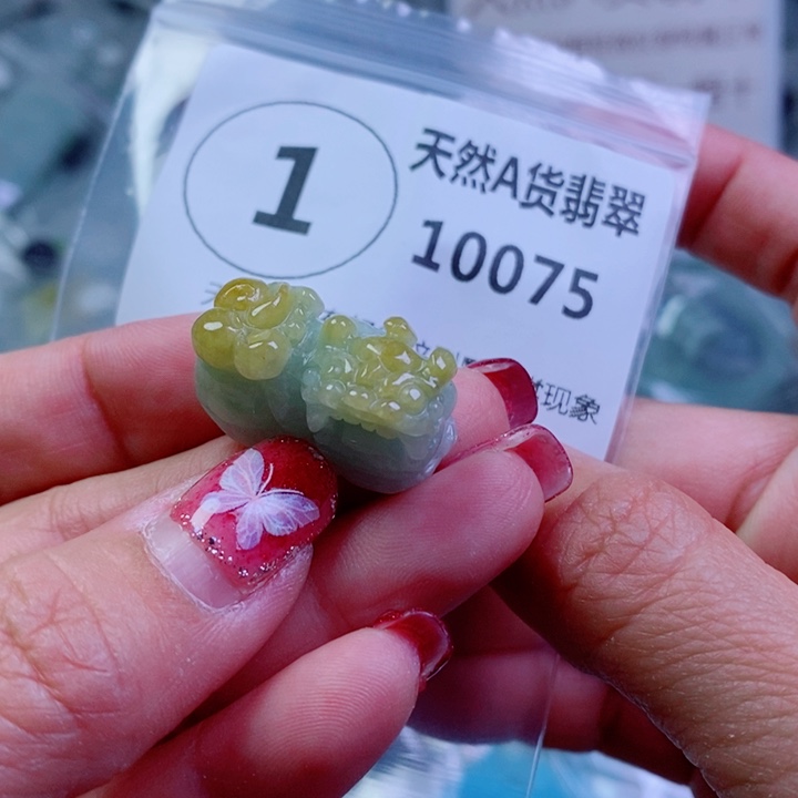 翡翠颈饰未镶嵌吊坠