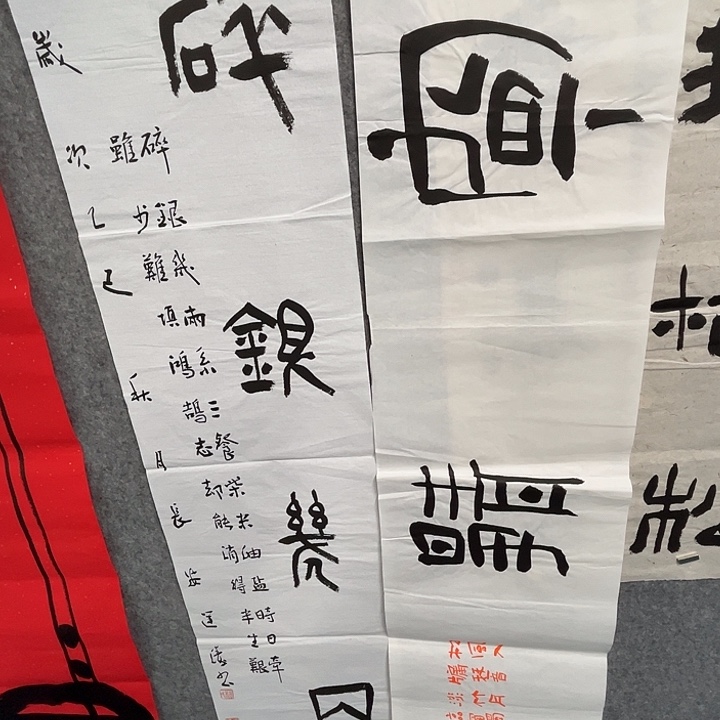 大***顺书法杨运涛书法作品软片