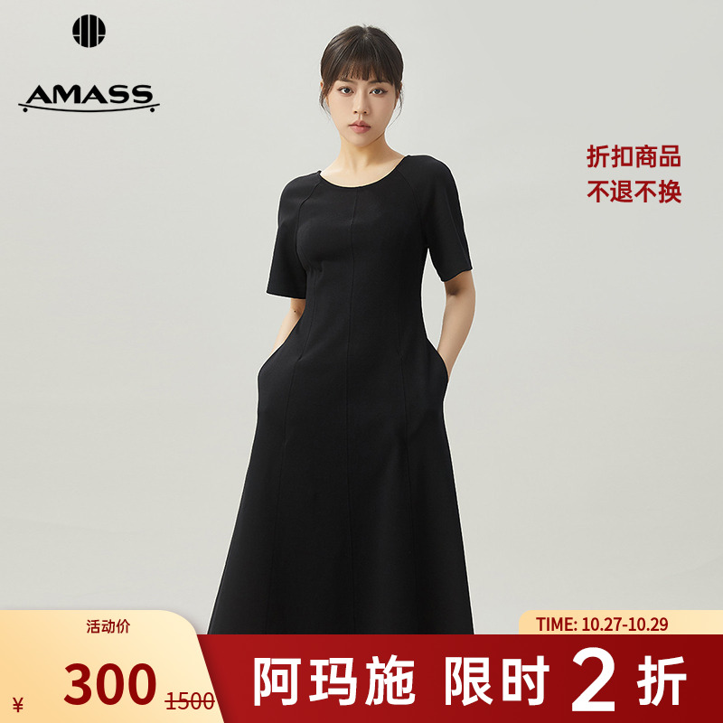 【二折商品，不退不换】阿玛施AMASS气质蜂腰U形领短袖洋装5500501