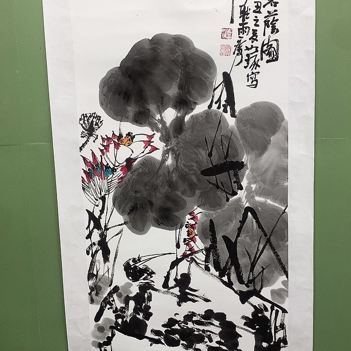横款精品国画作品展