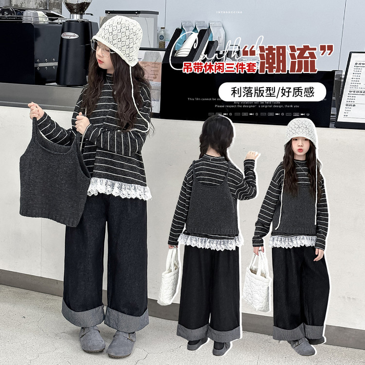 女童套装春秋款2025新款儿童韩版休闲三件套时尚针织马甲阔腿裤潮