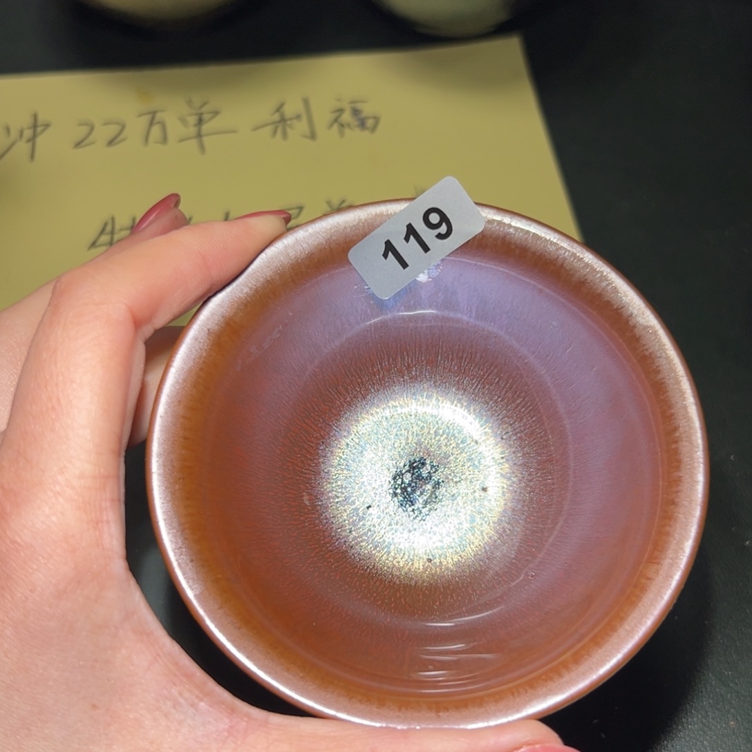 茶盏全手工原矿原釉建盏