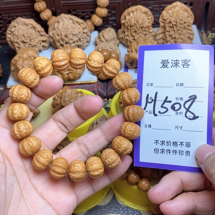 桃核把件15+八楞手串全品