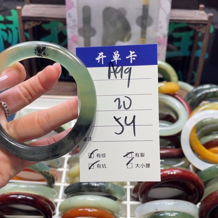 蛇纹石玉未镶嵌手镯不*