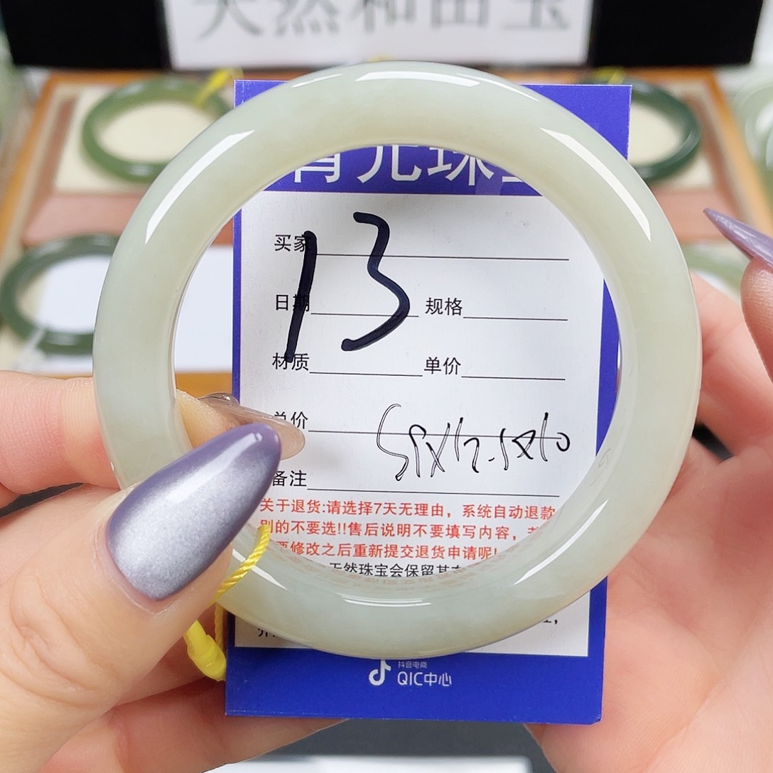 和田玉手镯未镶嵌