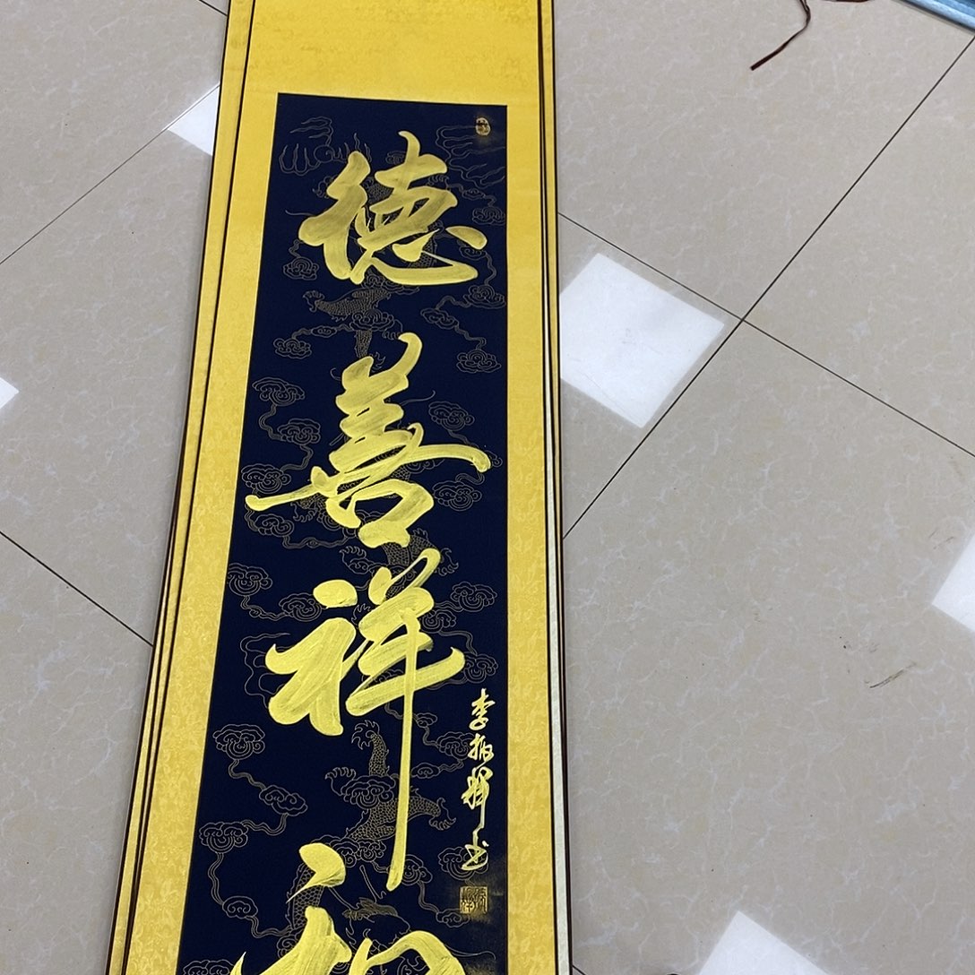 书法书法作品参加