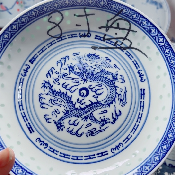 青花玲珑8寸窝盘龙纹