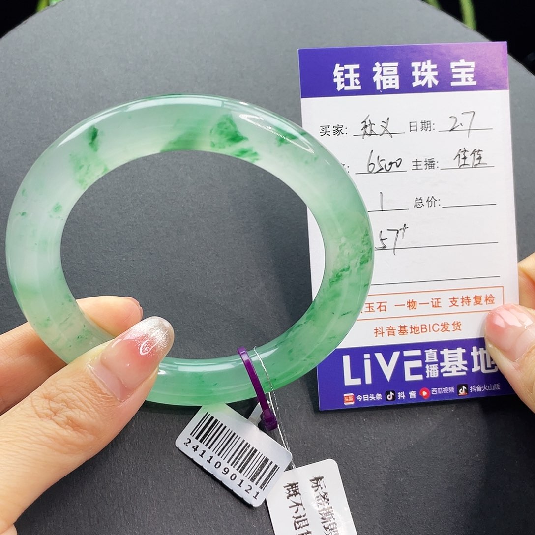 石英质玉手镯未镶嵌乐*?57佳