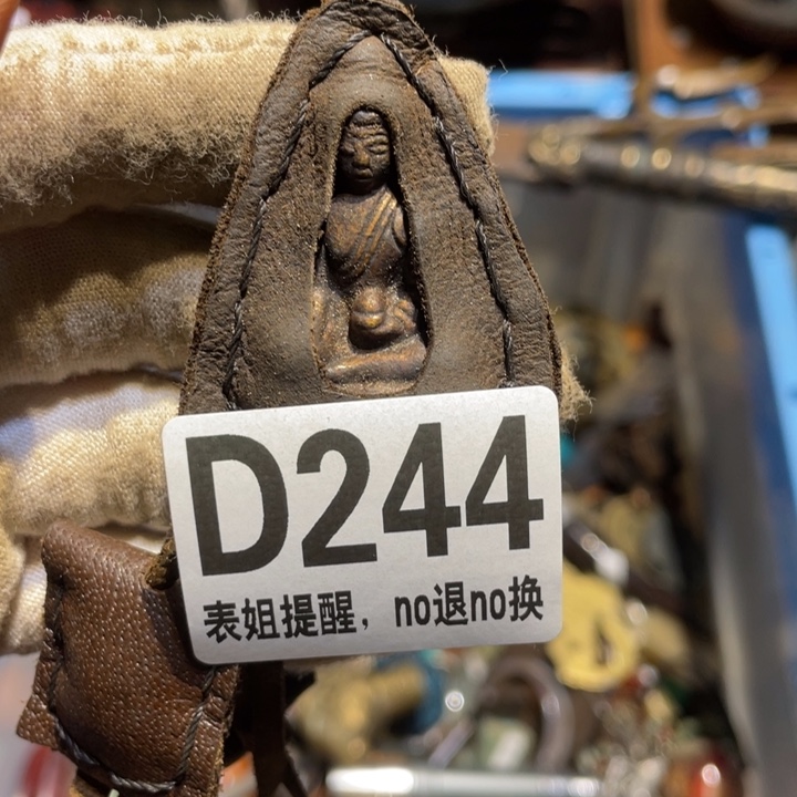 K***란陶瓷表姐直播所见所得