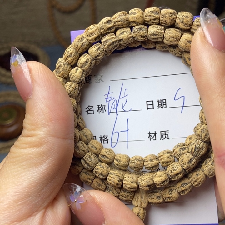 【闪购商品】柏香籽/百香籽吊坠