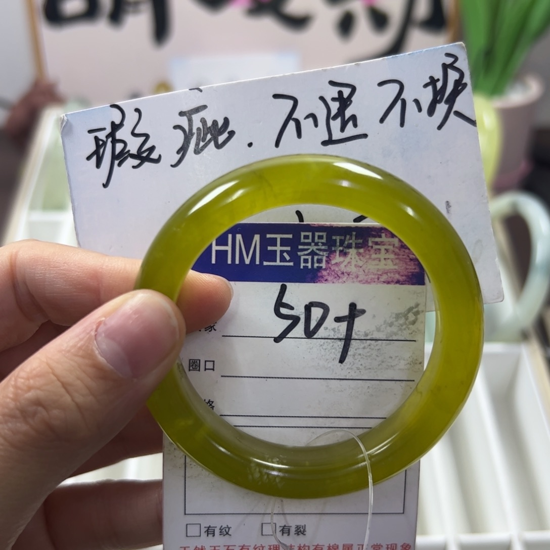 蛇纹石玉手镯未镶嵌 21