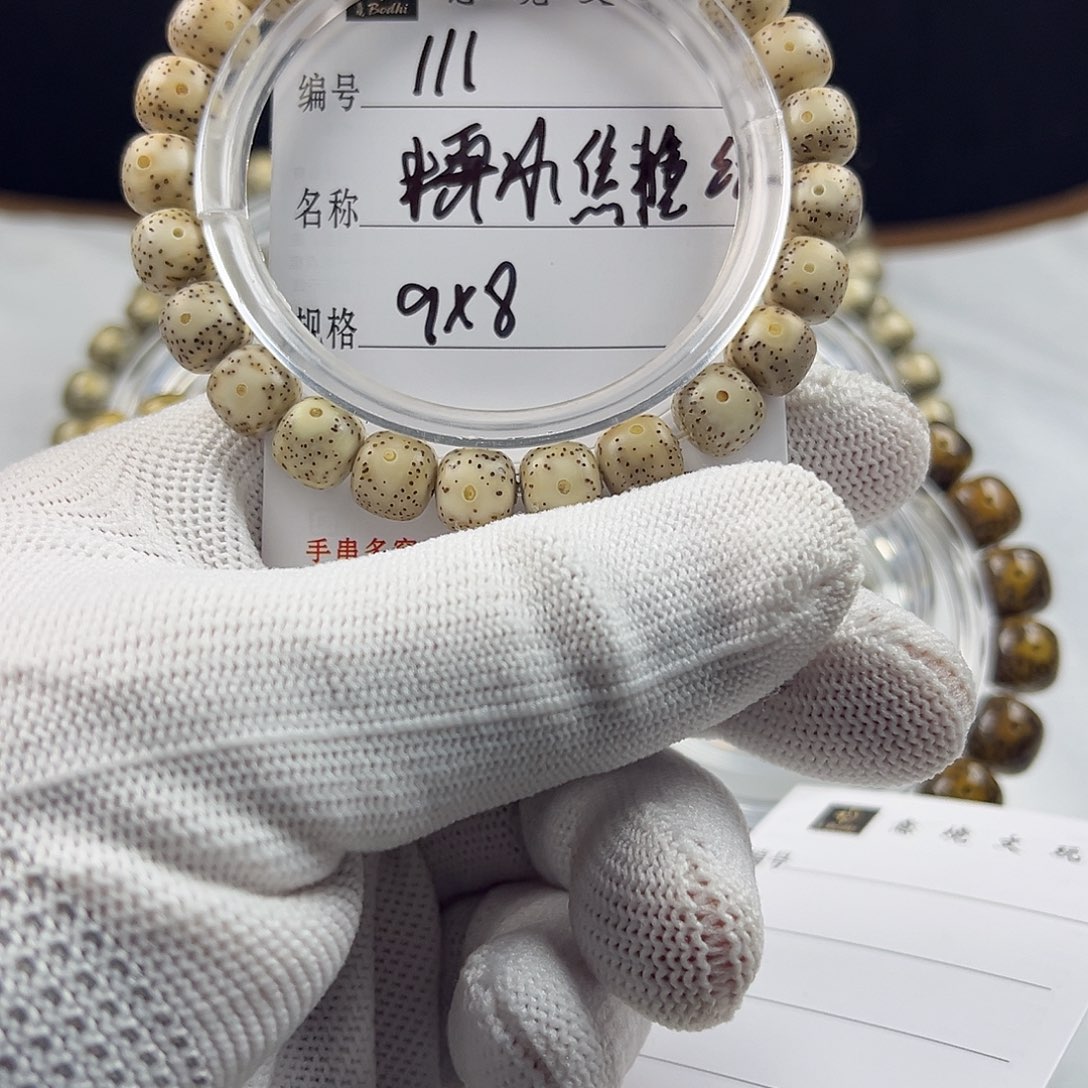 手串星月菩提糯冰焦糖红