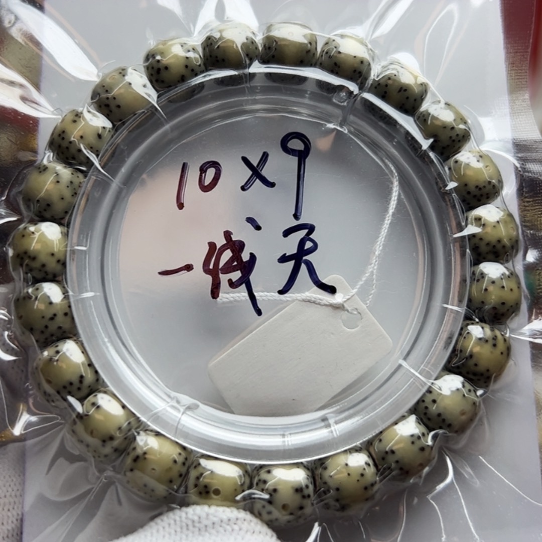手串星月菩提一线天