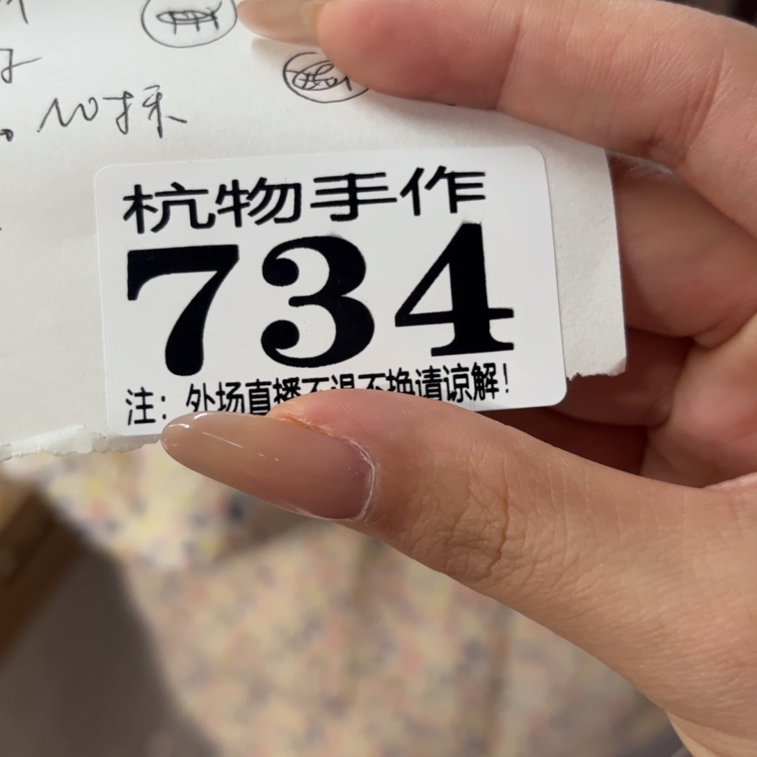 芋***水绿泥734佳陶瓷陶瓷陶瓷