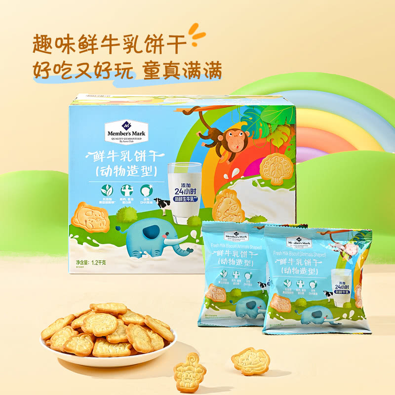 [MM会员商店] 鲜牛乳饼干(动物造型)次日达解馋零食