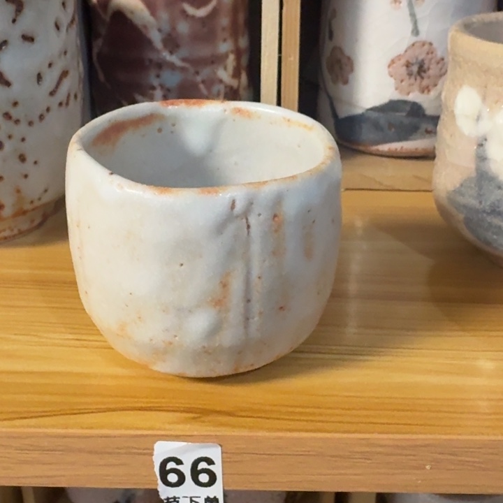 陶杯子啊啊啊啊啊啊啊啊