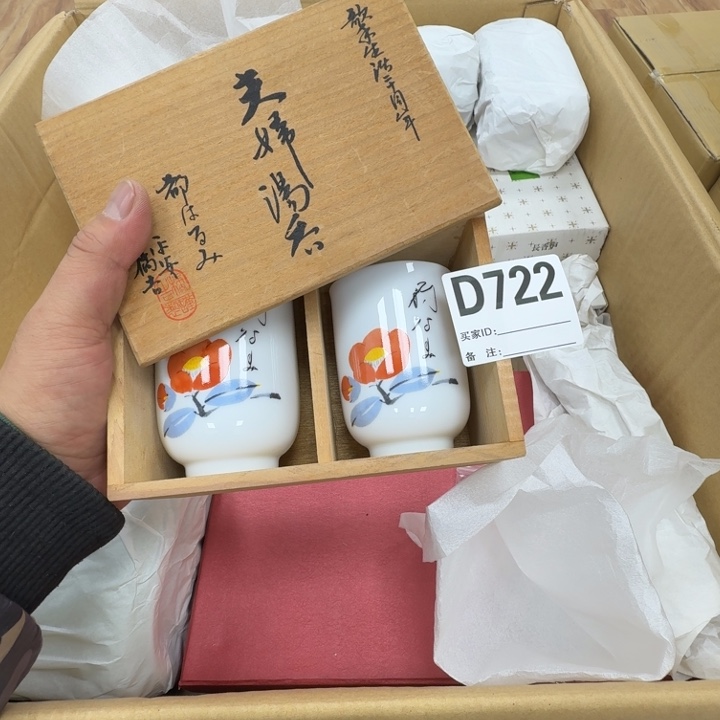 瓷片工艺品摆件瓷器摆件正能量