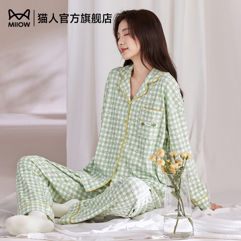 MiiOW猫人新款纯棉女士家居服长袖长裤秋季睡衣秋冬吸汗舒适套装