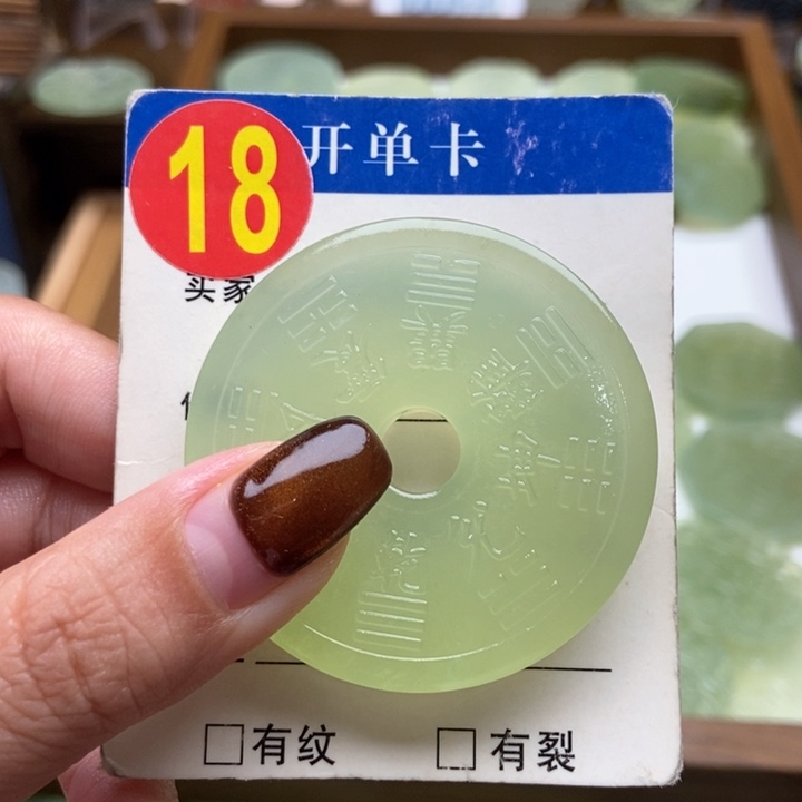 未镶嵌蛇纹石玉挂件
