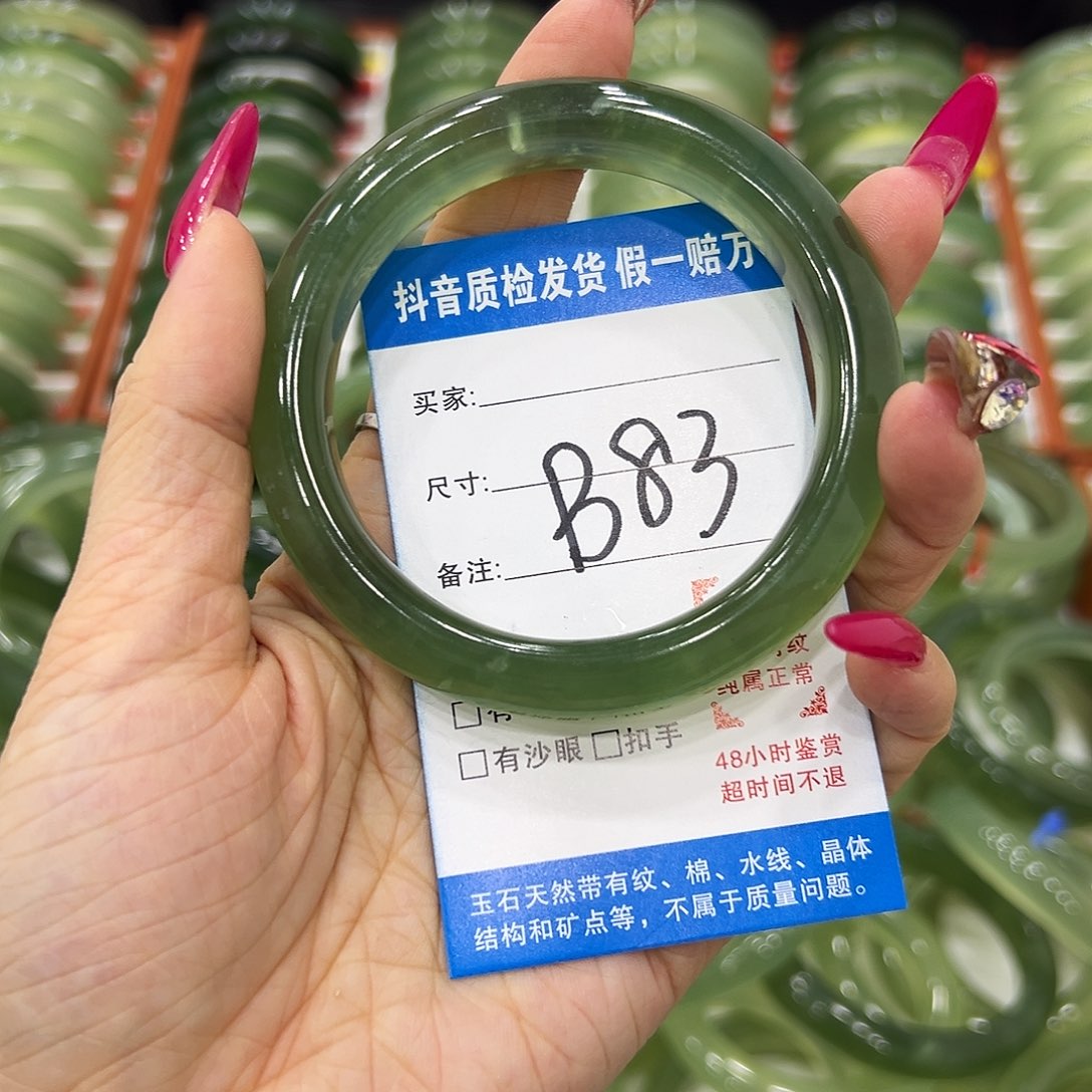 小***窝蛇纹石玉未镶嵌手镯