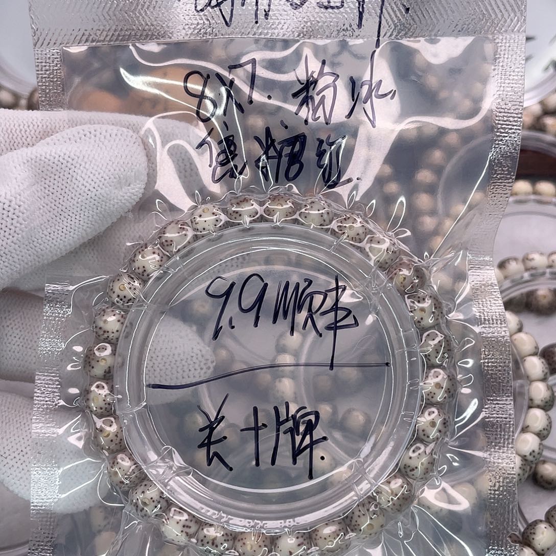 星月菩提吊坠1粉冰