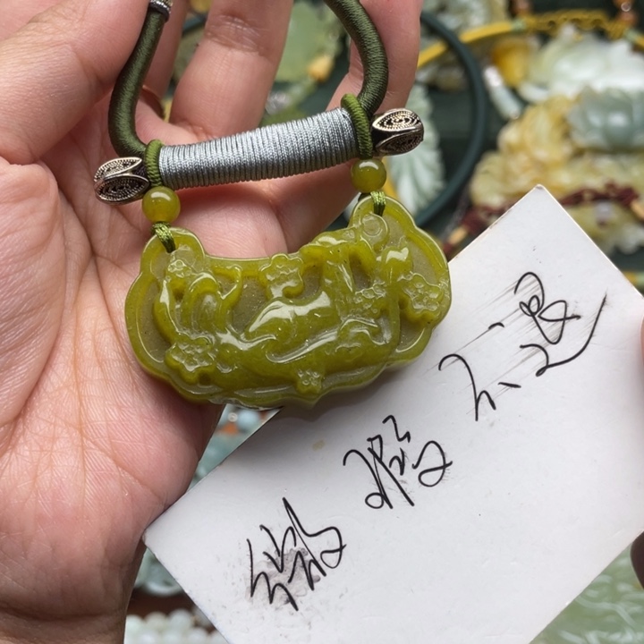 蛇纹石玉吊坠合金