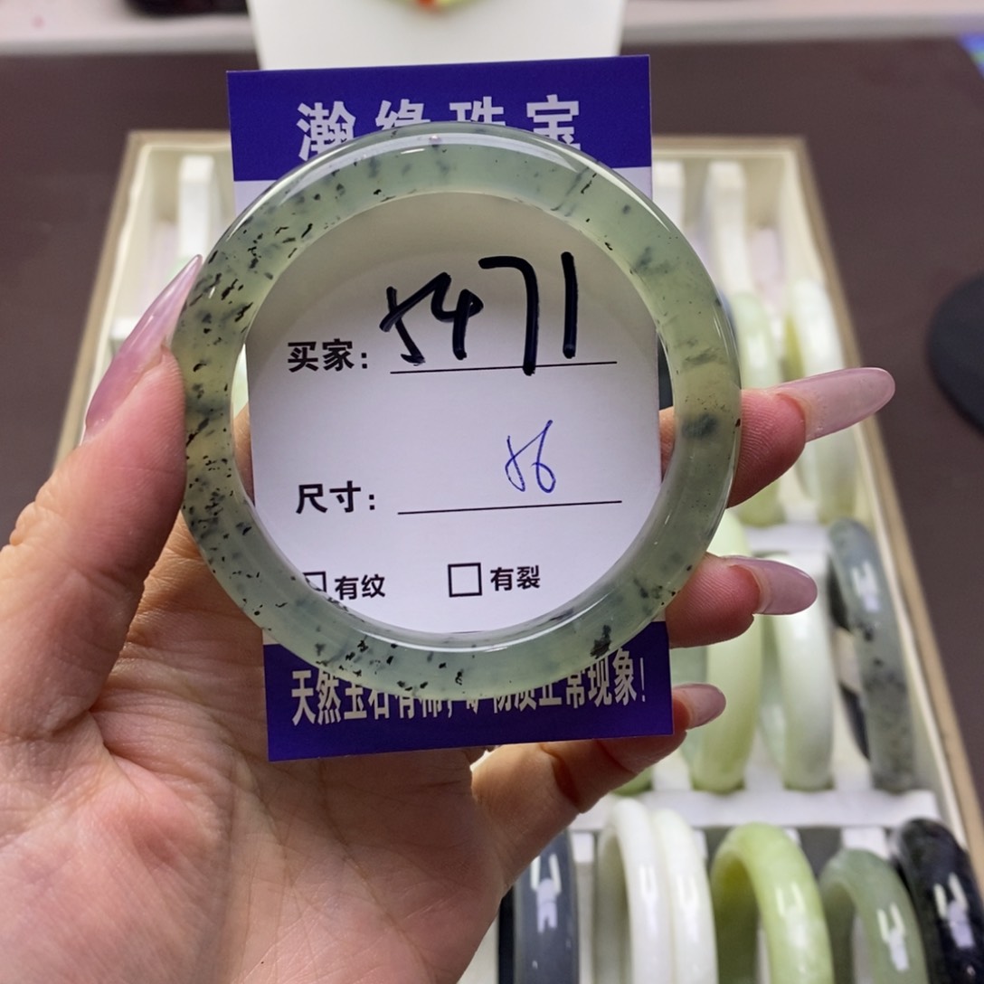 蛇纹石玉手镯未镶嵌