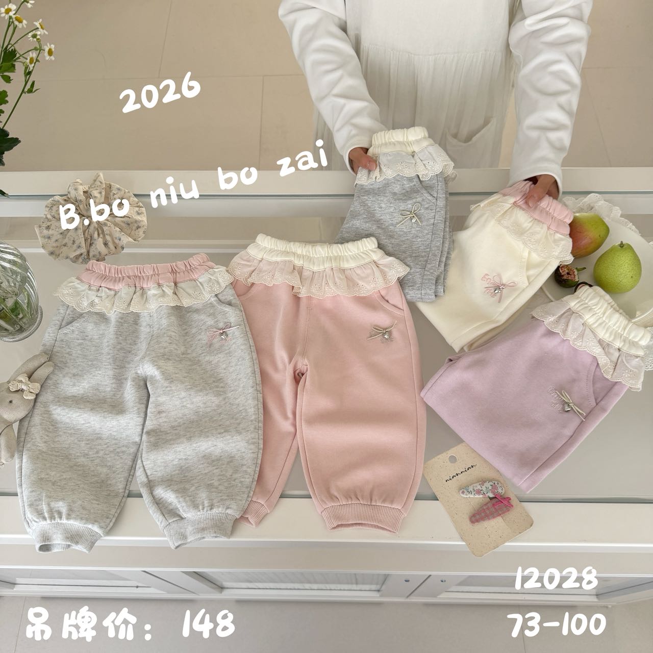 3号-2026春-波妞波仔-儿童休闲裤