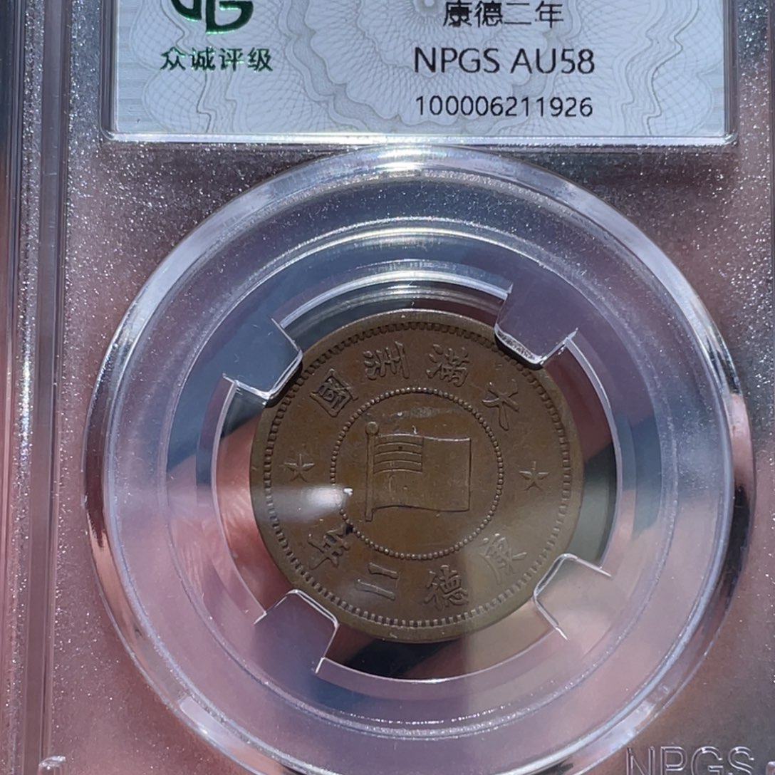 金属通古博今马马马马马1926