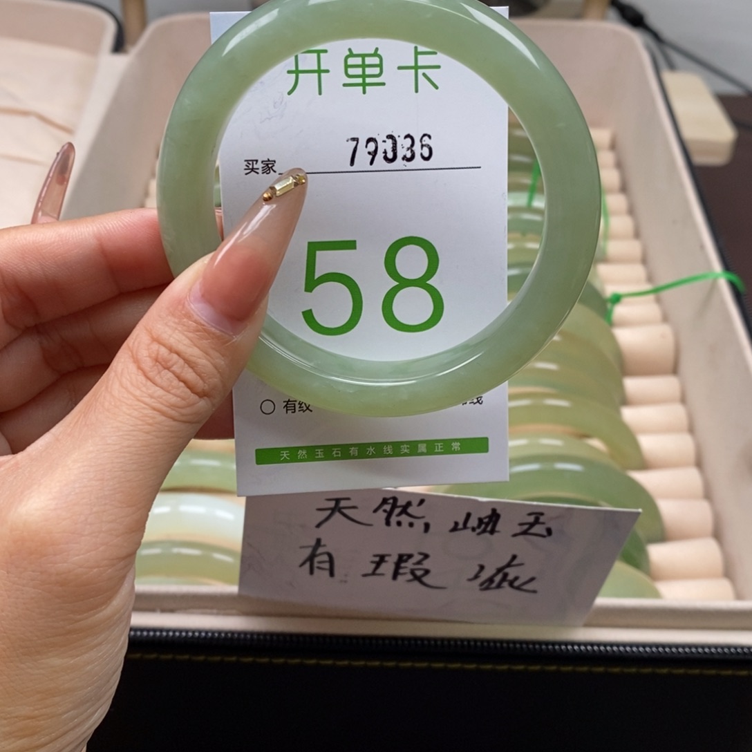 蛇纹石玉手镯未镶嵌