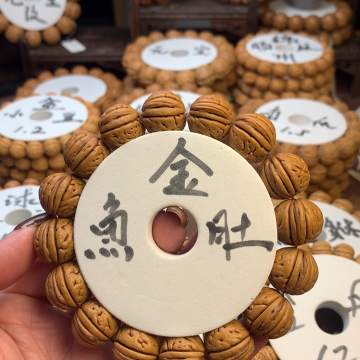 吊坠桃核金鱼肚18