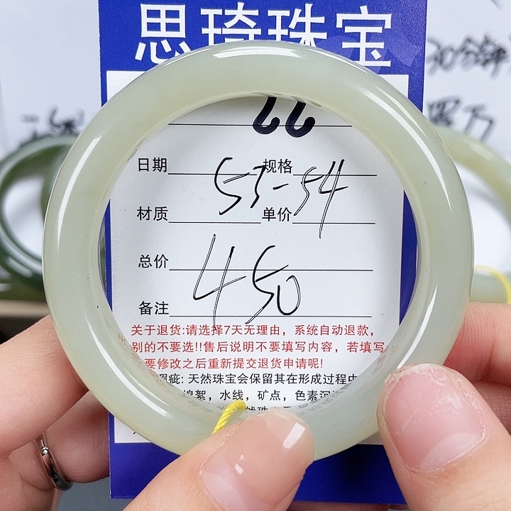 和田玉手镯未镶嵌