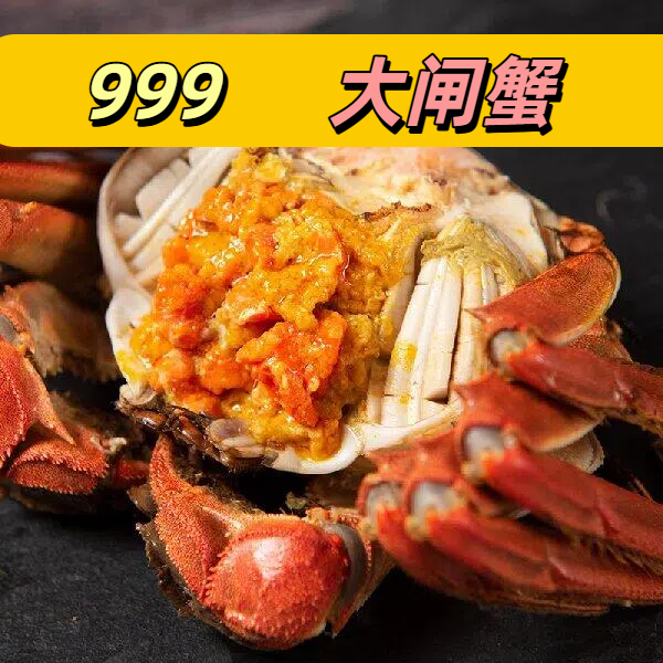 【活蟹现发】手挑九旨大闸蟹公母混搭公3.8两母2.8以上共8/9只自吃