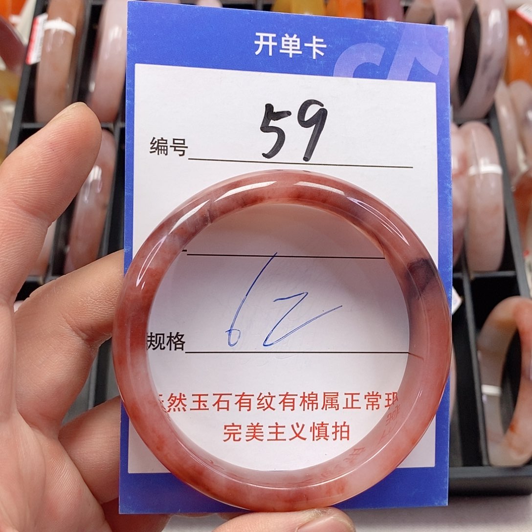 未镶嵌手镯石英质玉（金丝玉）