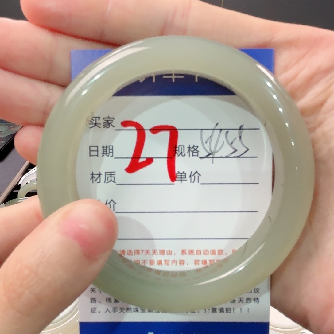 和田玉手镯未镶嵌蔓****→