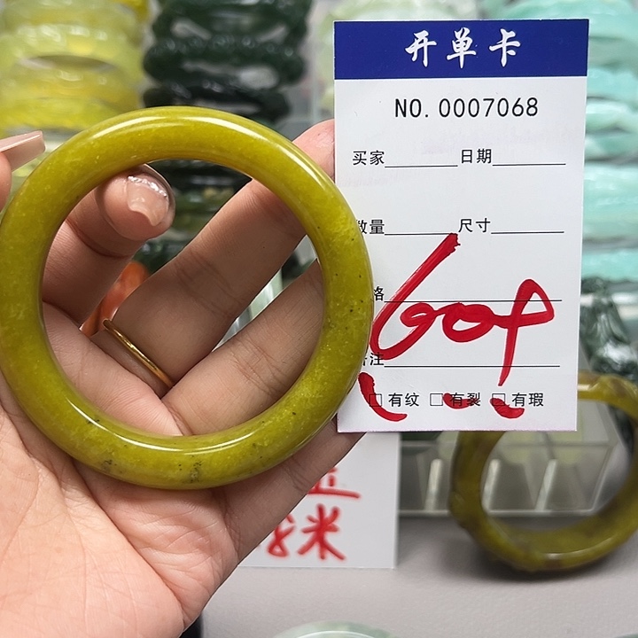 蛇纹石玉未镶嵌手镯
