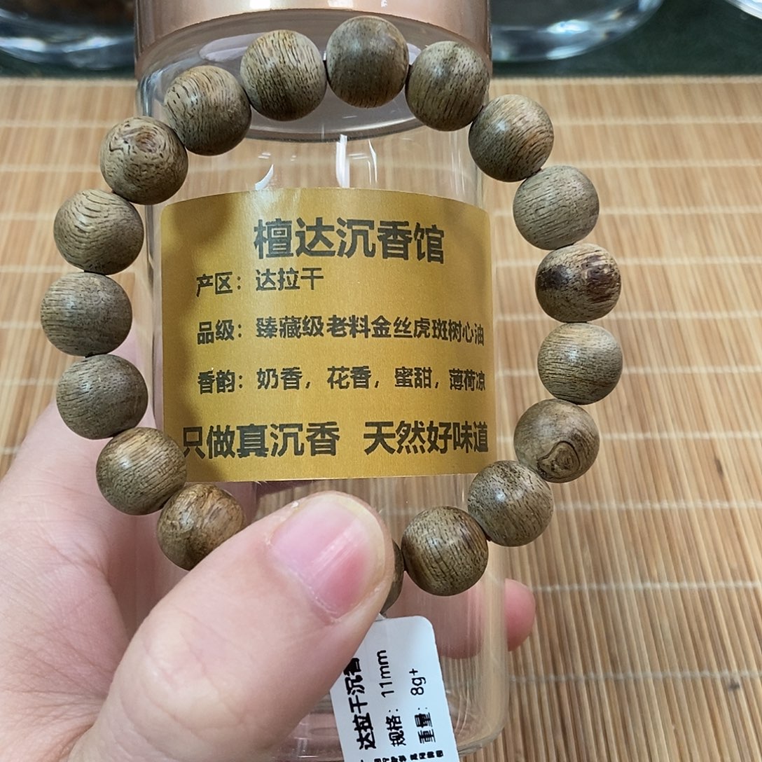 手把件沉香达拉干1.1  8克➕ 新人礼