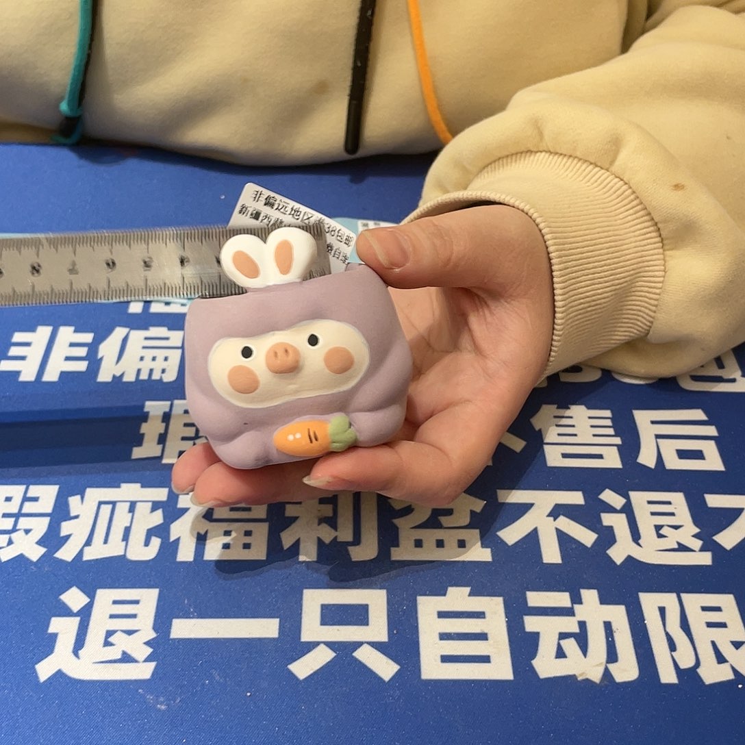 红陶马上就要开始发财啦255