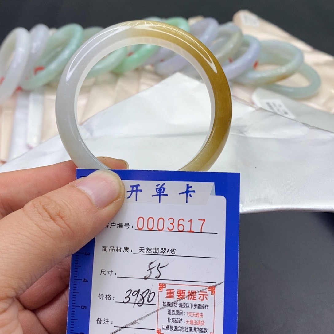 翡翠手镯未镶嵌不**鱼