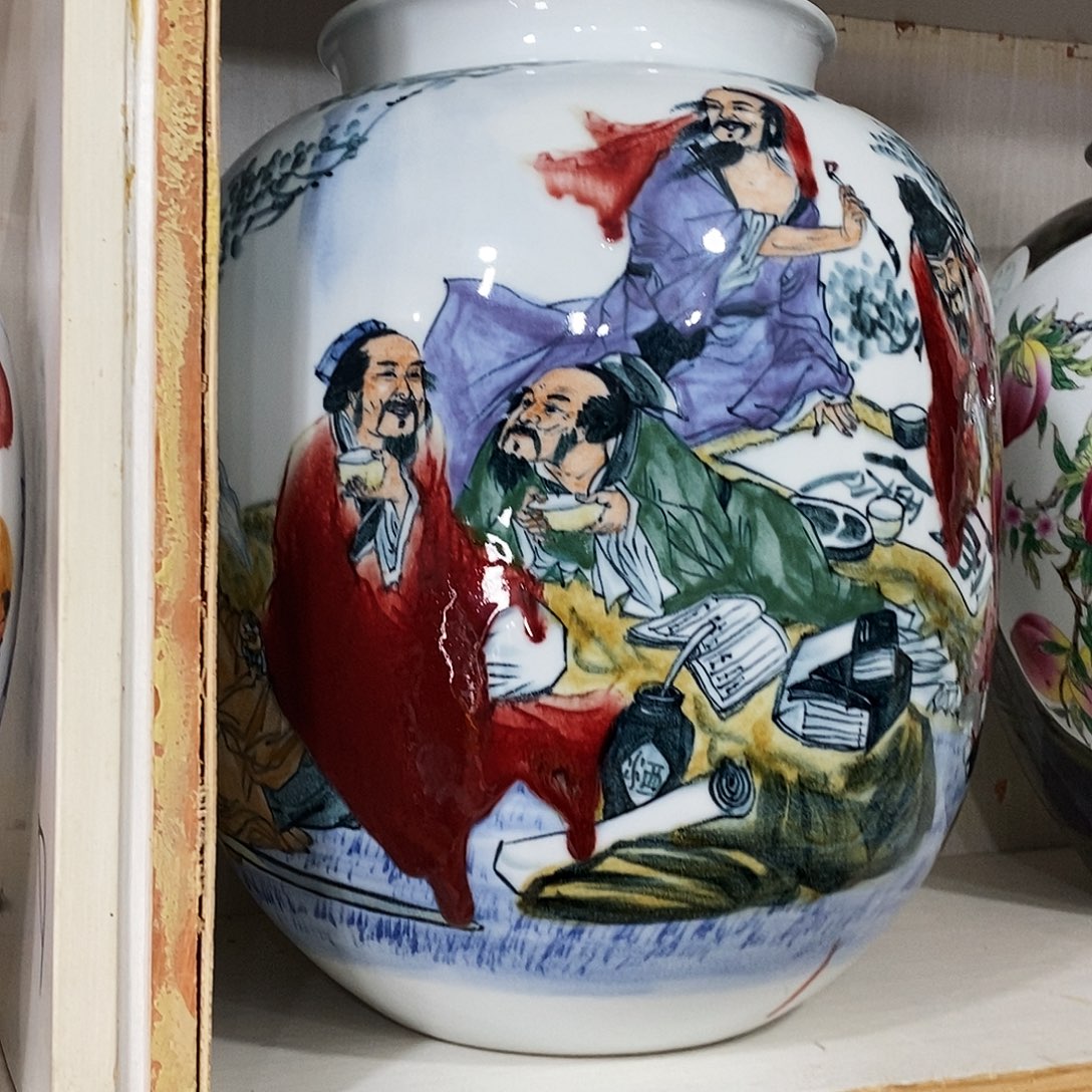 唯***念陶摆件景德镇陶瓷冬瓜瓶