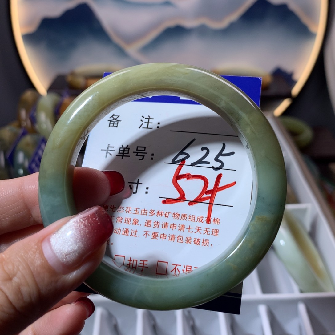 【闪购商品】蛇纹石玉手镯未镶嵌