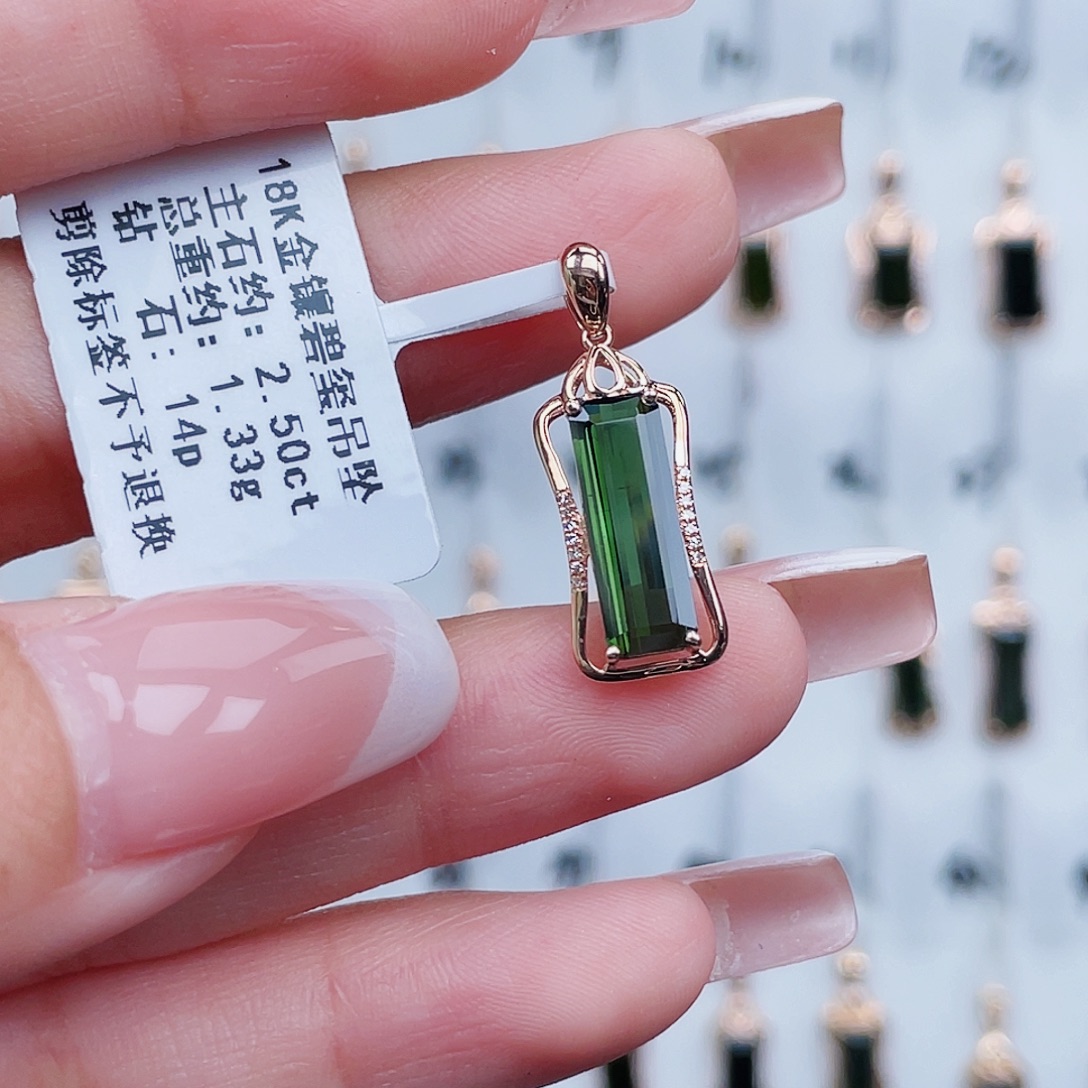 吊坠(不含链)碧玺18K金镶嵌